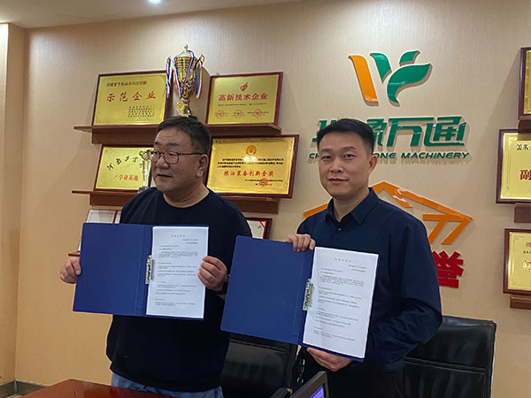 <a href=http://m.378492.com/product/6/ target=_blank class=infotextkey>玉米深加工機(jī)械</a>
